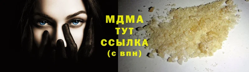 MDMA VHQ  дарнет шоп  Гвардейск 